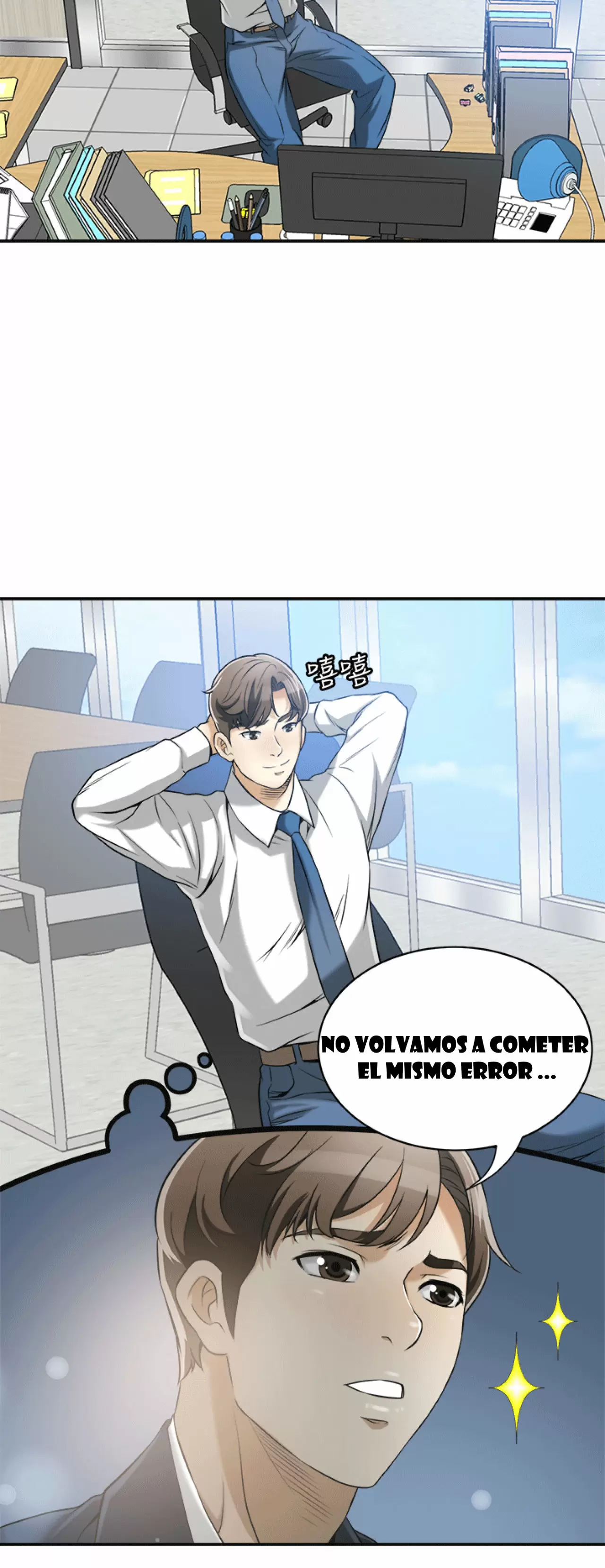 I WILL TAKE HER AWAY Capítulo 12 - Page 5