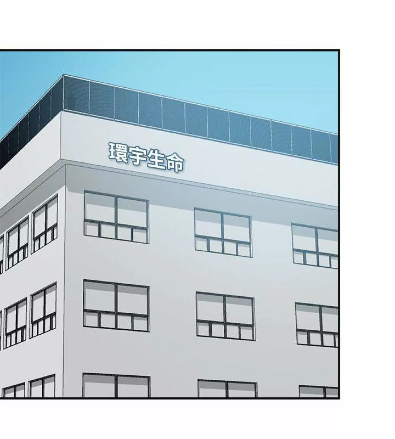 I WILL TAKE HER AWAY Capítulo 13 - Page 22