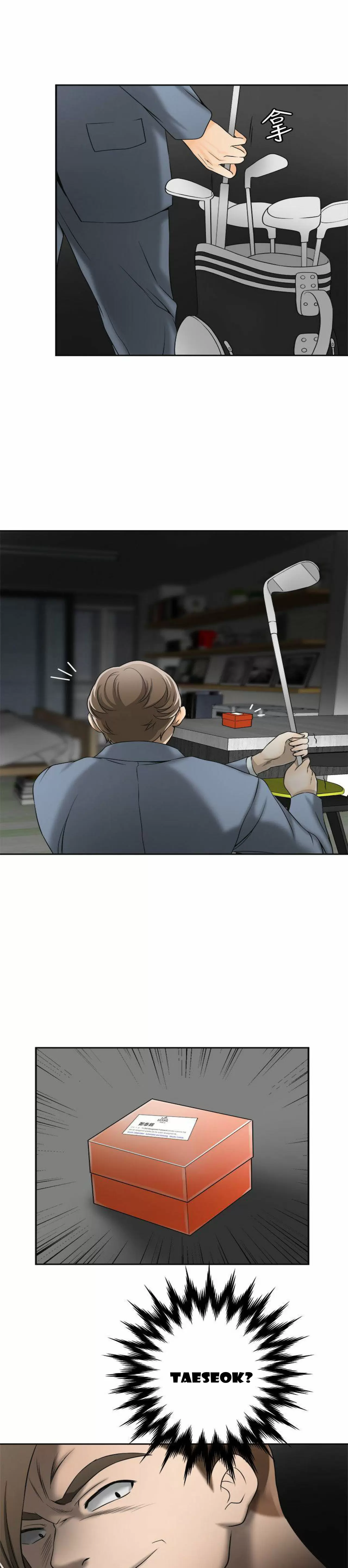 I WILL TAKE HER AWAY Capítulo 13 - Page 33