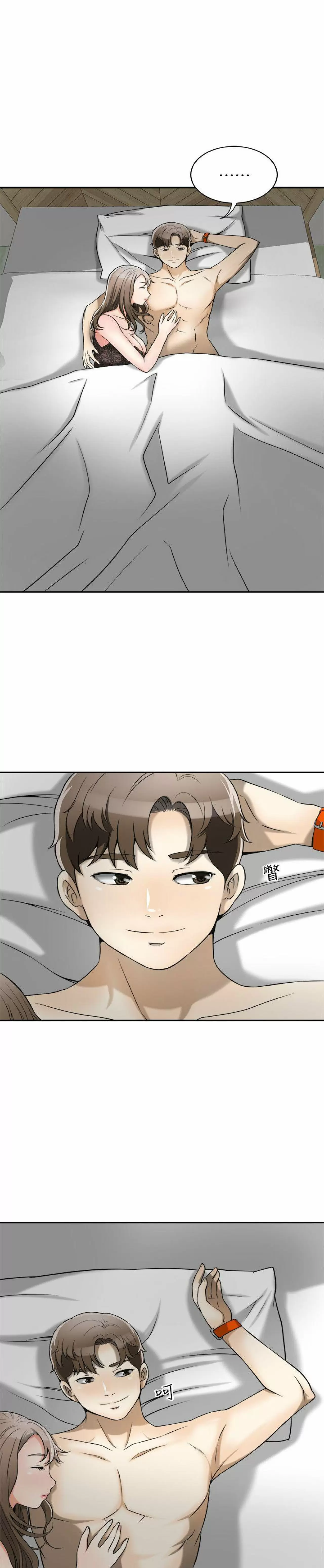 I WILL TAKE HER AWAY Capítulo 14 - Page 27