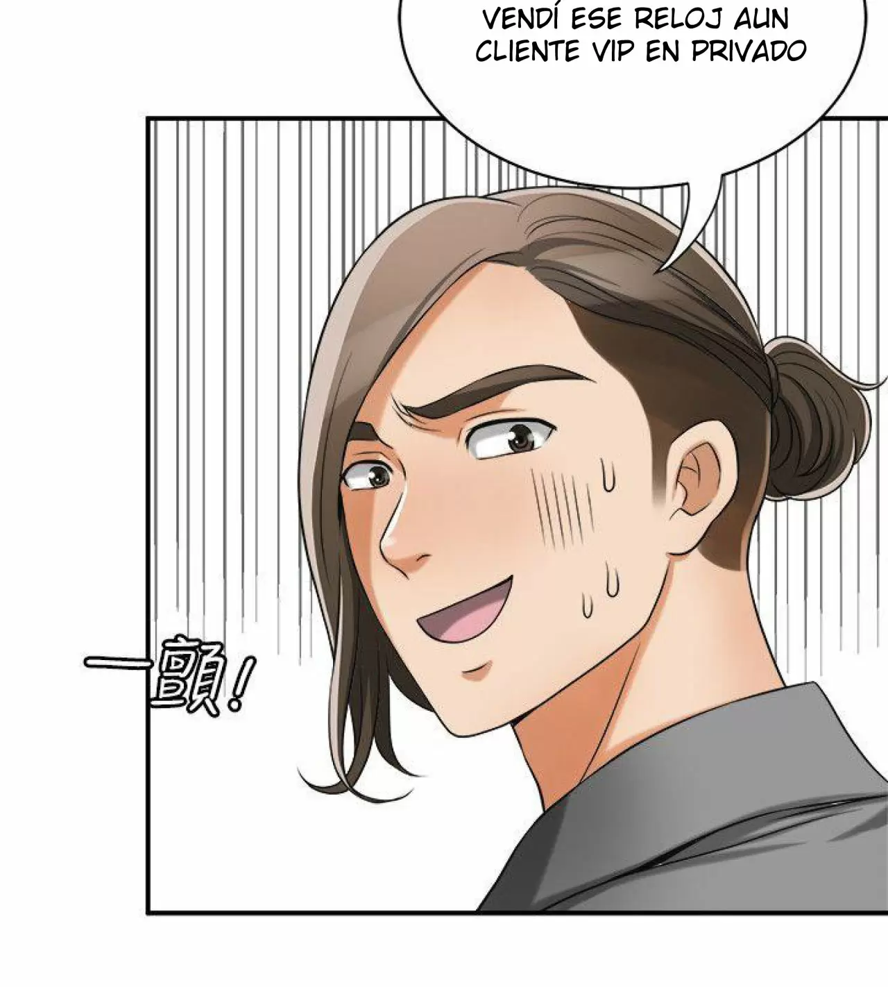 I WILL TAKE HER AWAY Capítulo 14 - Page 35