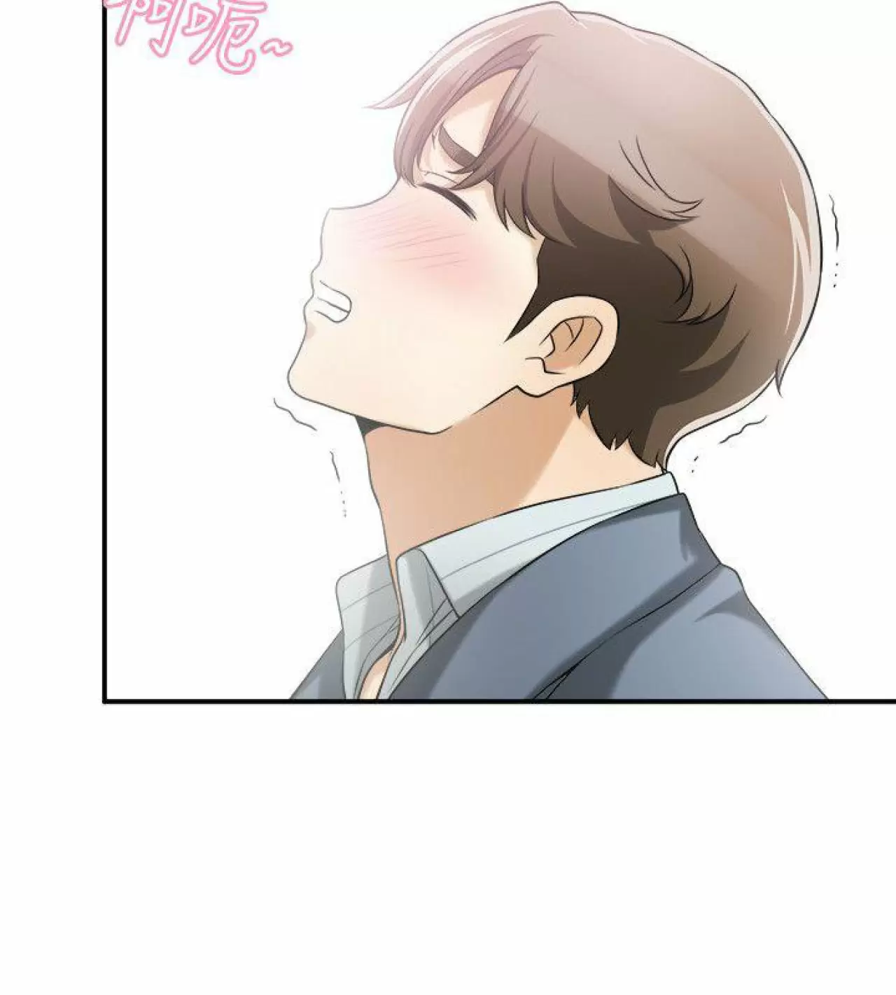 I WILL TAKE HER AWAY Capítulo 14 - Page 7