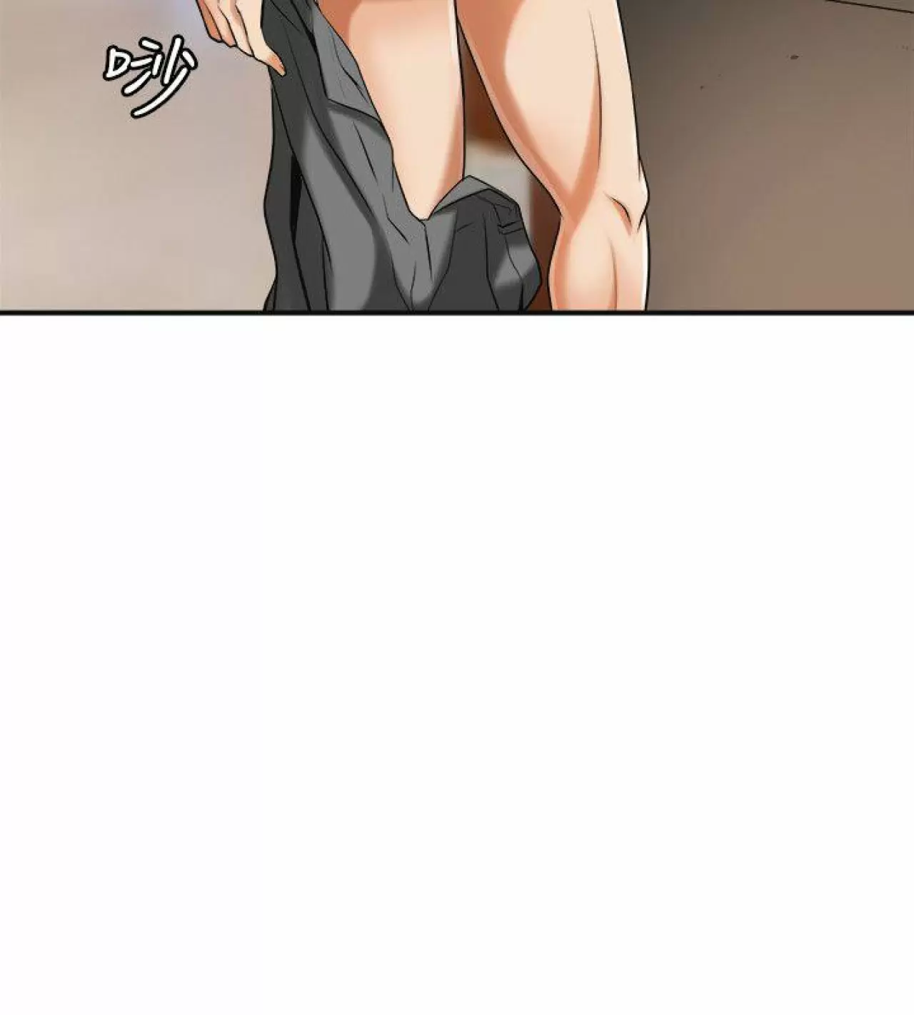 I WILL TAKE HER AWAY Capítulo 15 - Page 18