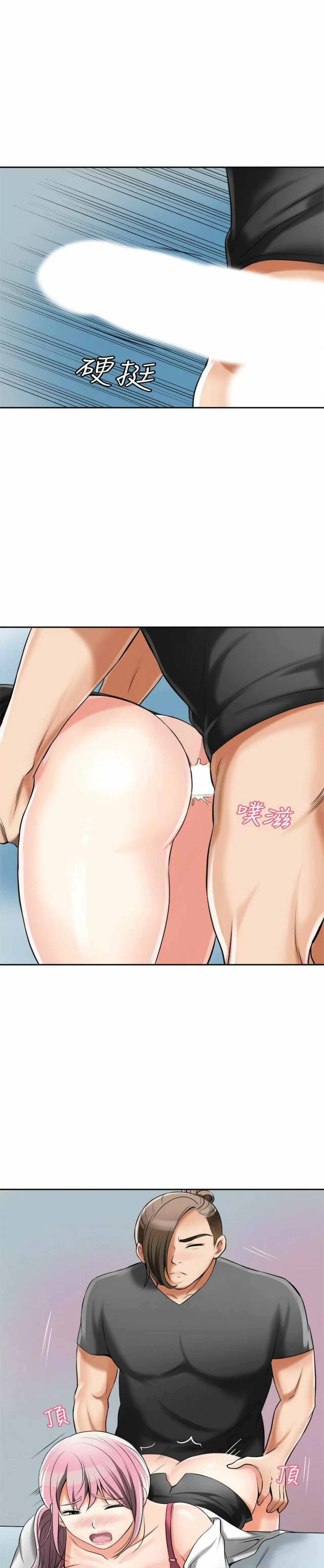 I WILL TAKE HER AWAY Capítulo 15 - Page 19