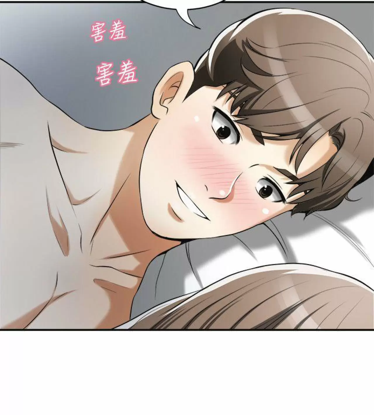 I WILL TAKE HER AWAY Capítulo 15 - Page 32