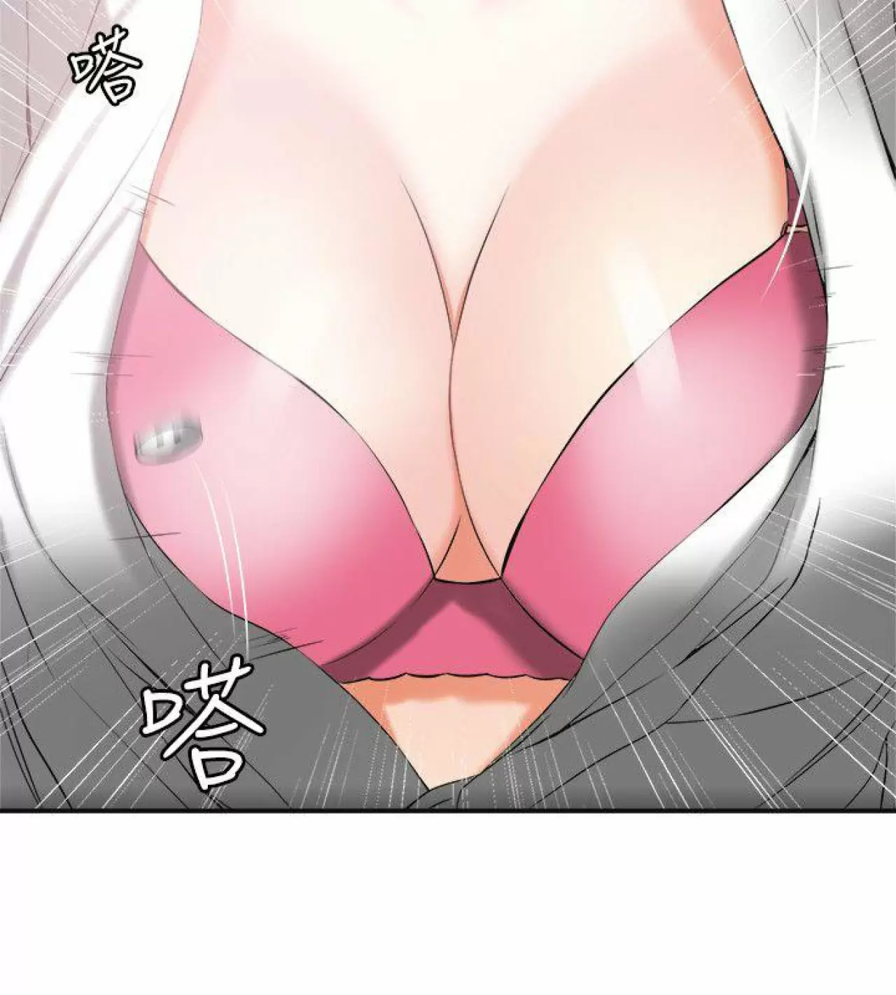 I WILL TAKE HER AWAY Capítulo 15 - Page 8