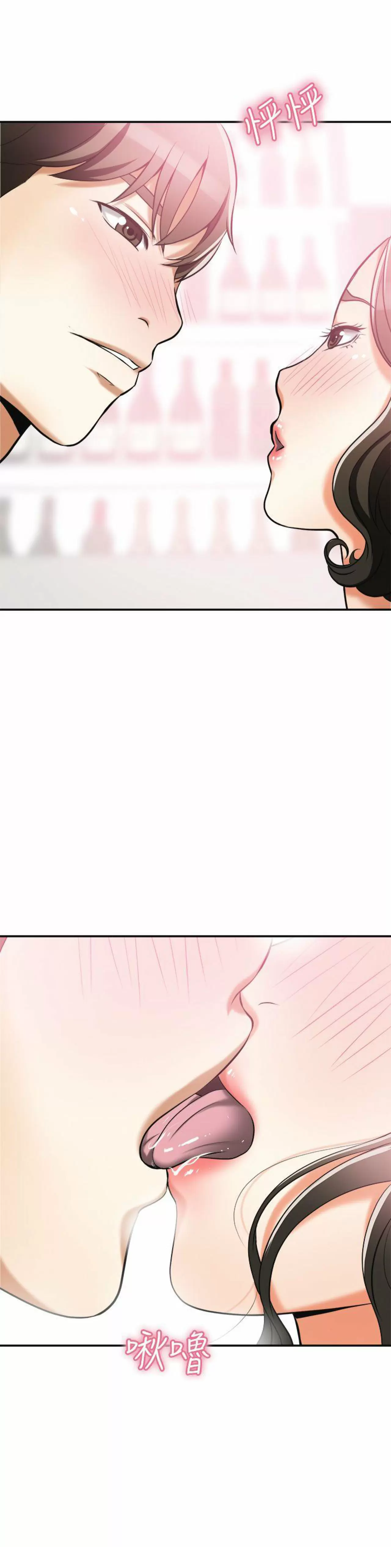 I WILL TAKE HER AWAY Capítulo 17 - Page 2