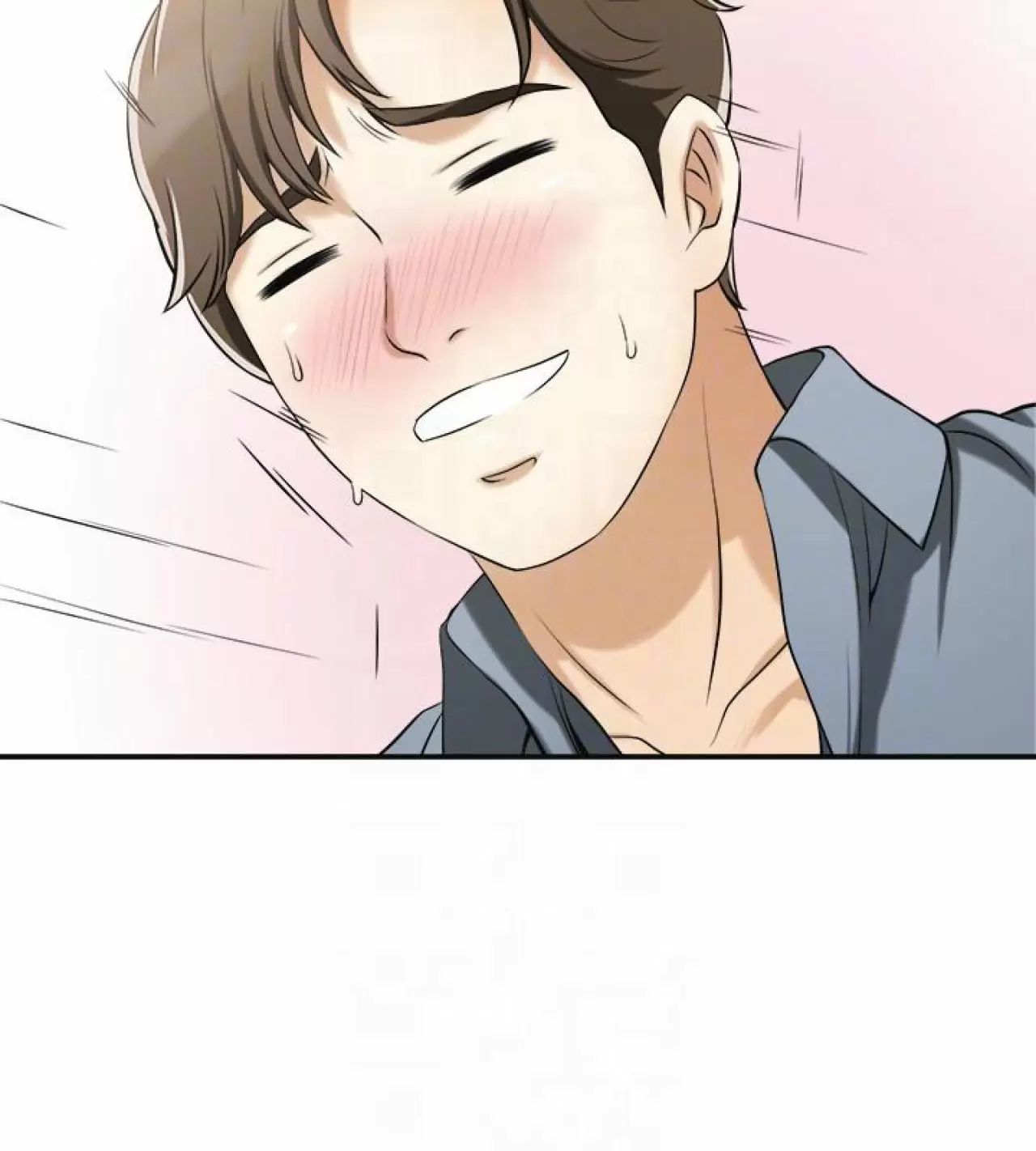 I WILL TAKE HER AWAY Capítulo 17 - Page 24