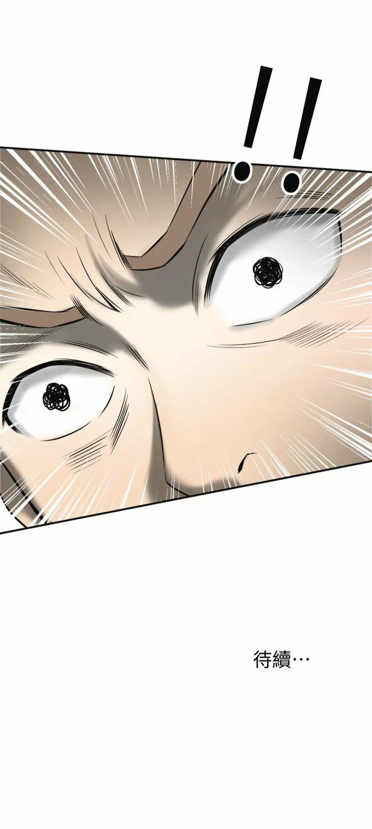 I WILL TAKE HER AWAY Capítulo 17 - Page 42