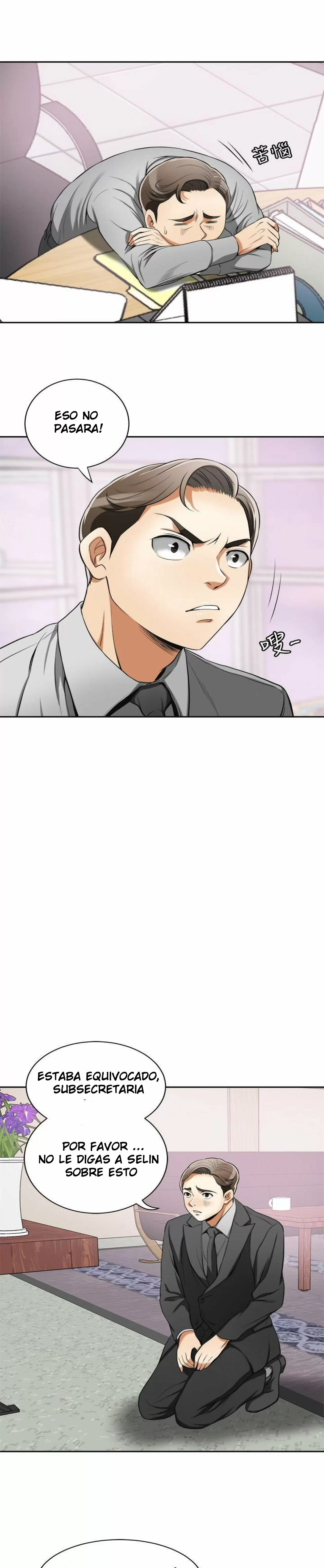 I WILL TAKE HER AWAY Capítulo 18 - Page 32