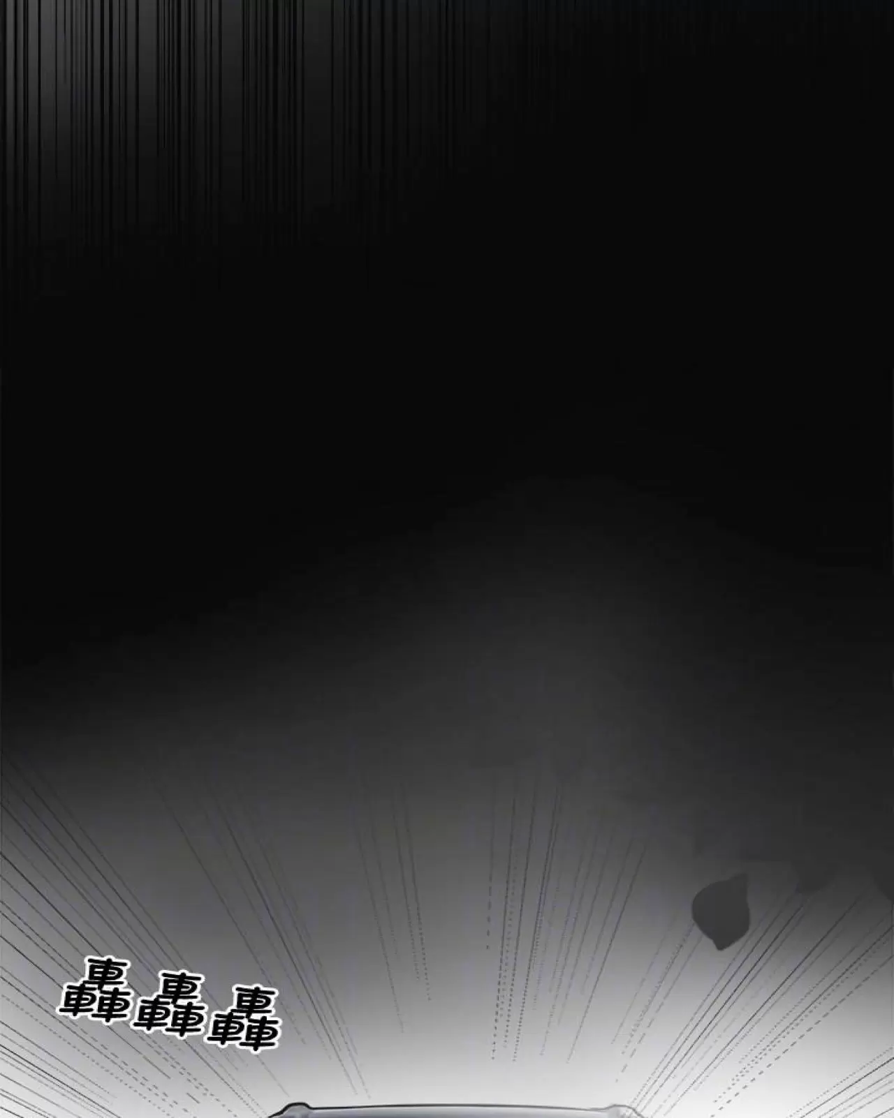 I WILL TAKE HER AWAY Capítulo 19 - Page 34