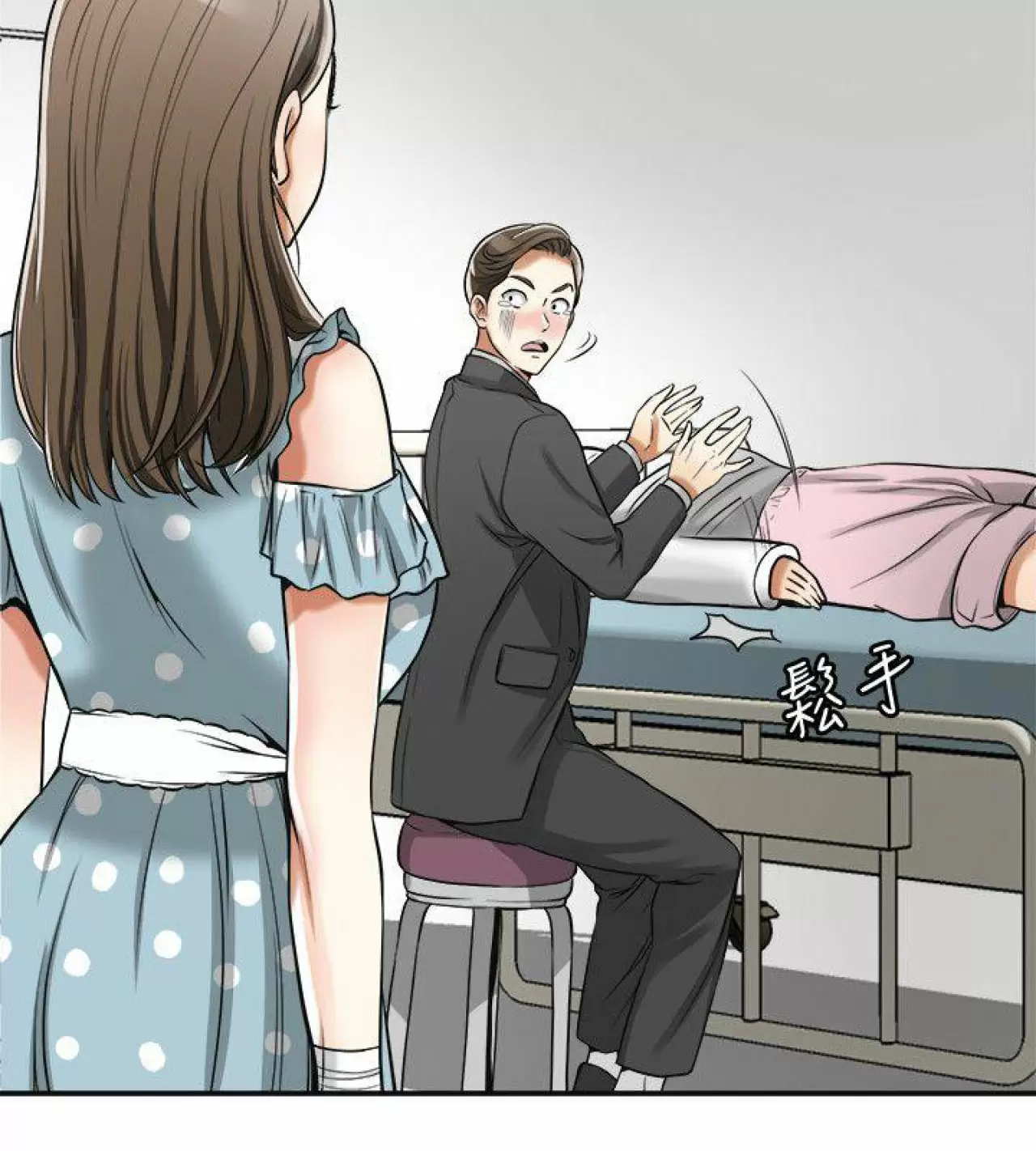 I WILL TAKE HER AWAY Capítulo 19 - Page 42