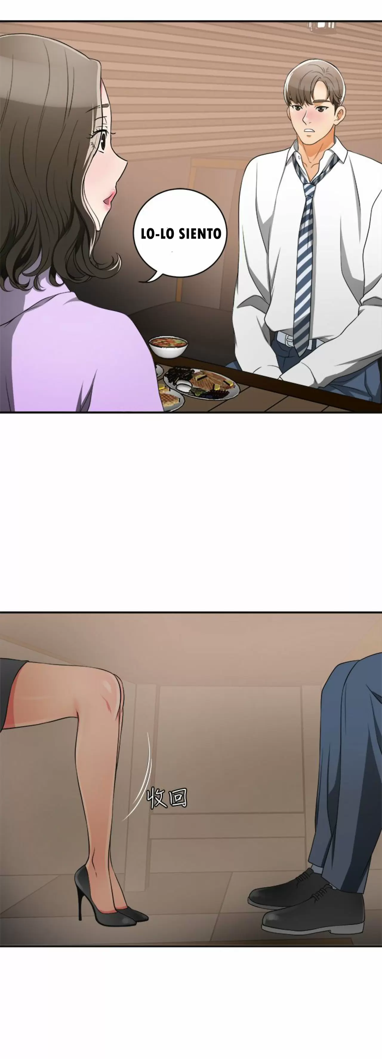 I WILL TAKE HER AWAY Capítulo 2 - Page 12