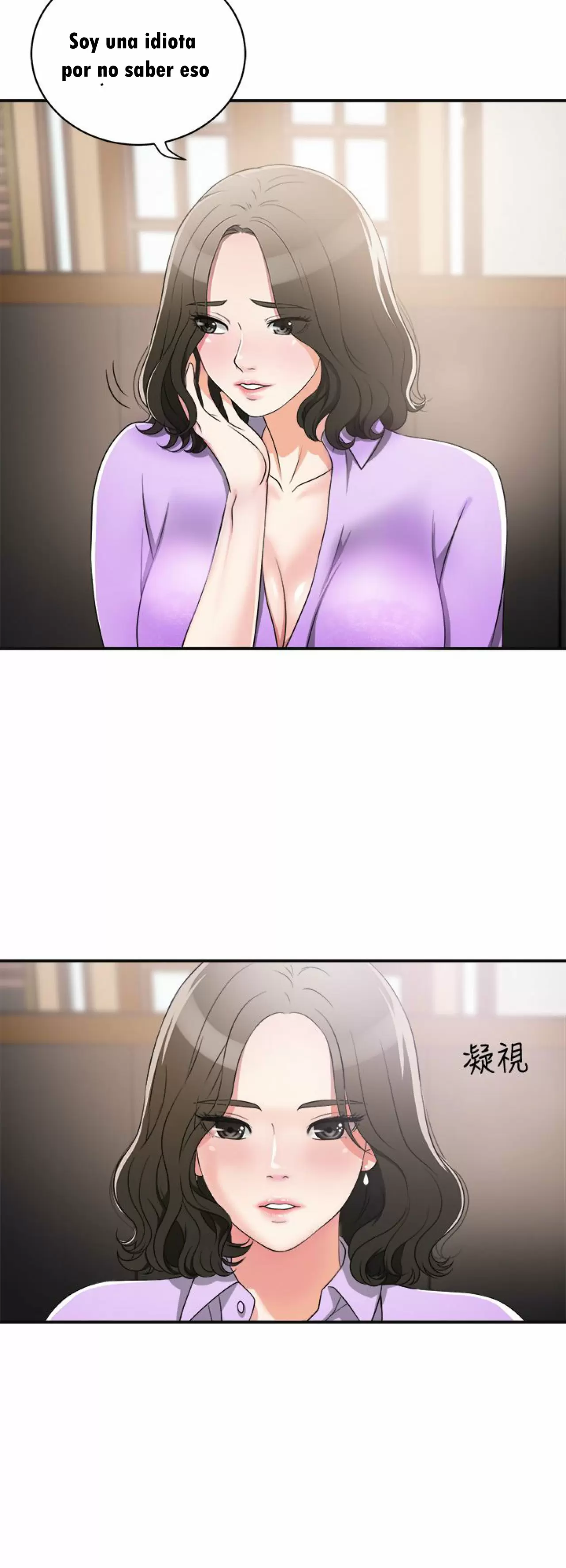 I WILL TAKE HER AWAY Capítulo 2 - Page 17