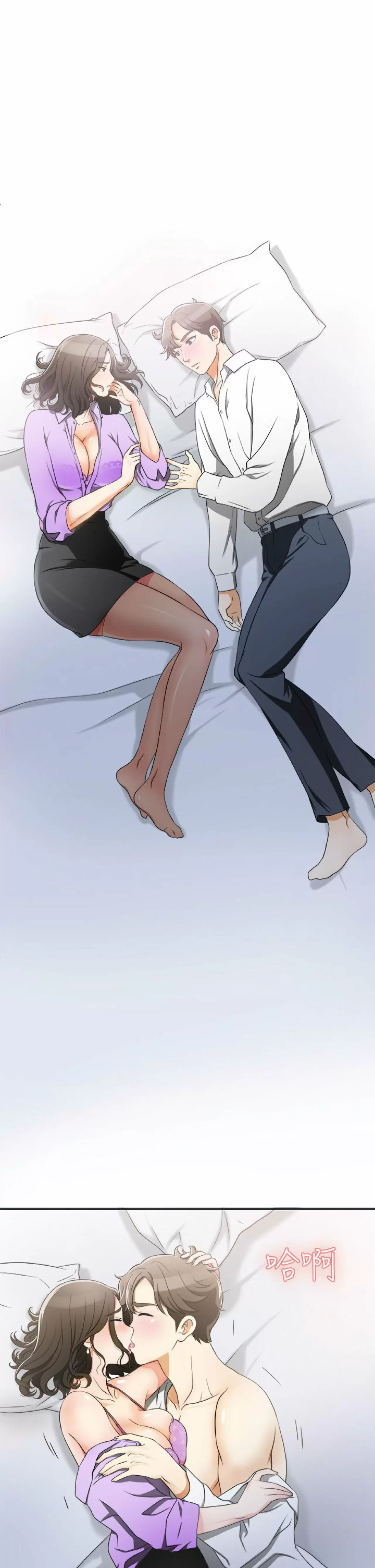 I WILL TAKE HER AWAY Capítulo 2 - Page 20