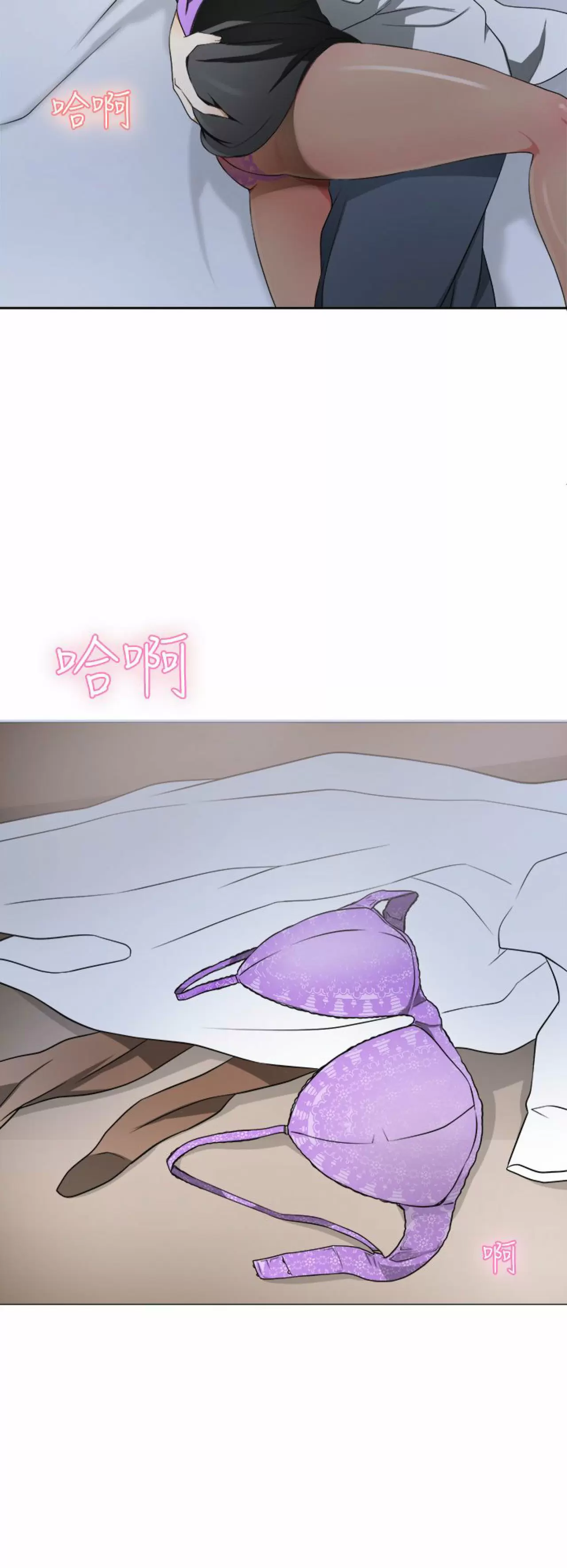 I WILL TAKE HER AWAY Capítulo 2 - Page 21