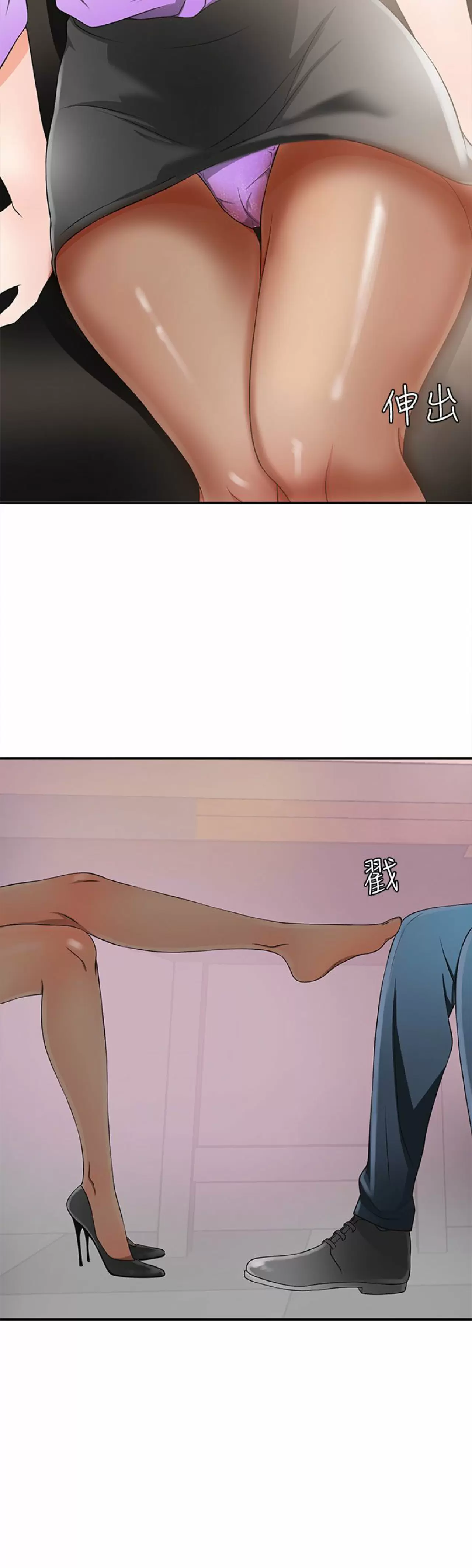 I WILL TAKE HER AWAY Capítulo 2 - Page 6