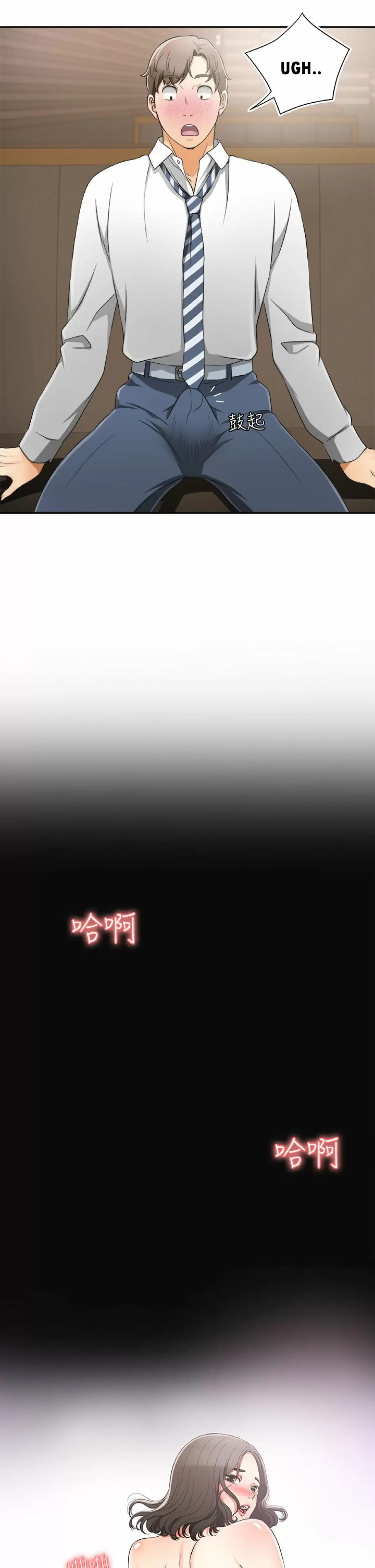 I WILL TAKE HER AWAY Capítulo 2 - Page 7