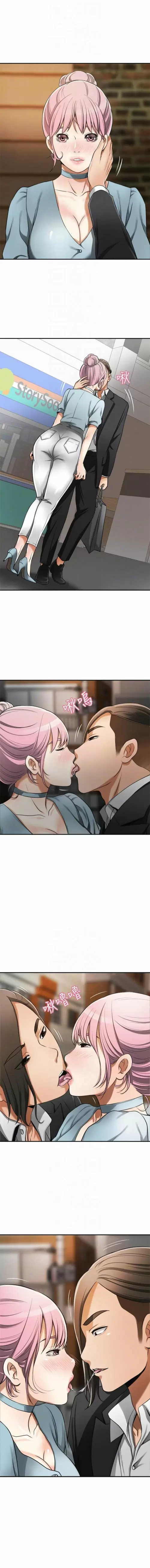 I WILL TAKE HER AWAY Capítulo 22 - Page 5