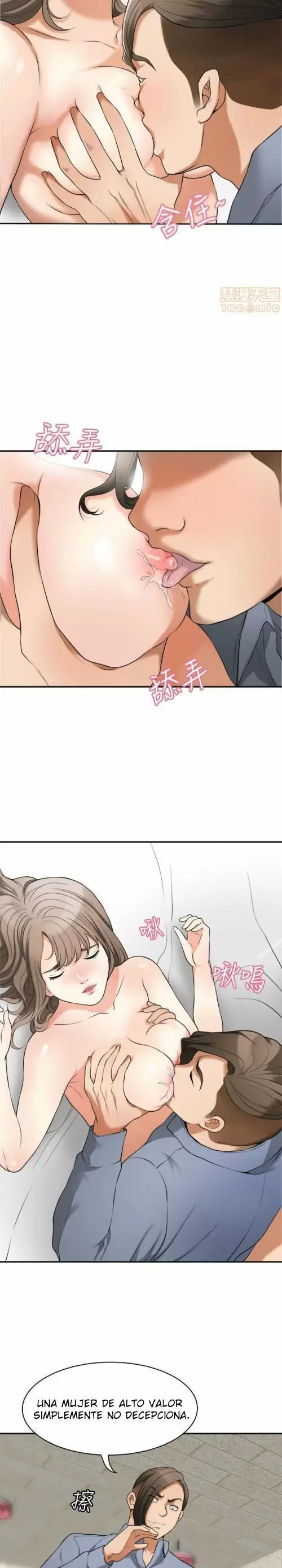 I WILL TAKE HER AWAY Capítulo 29 - Page 12