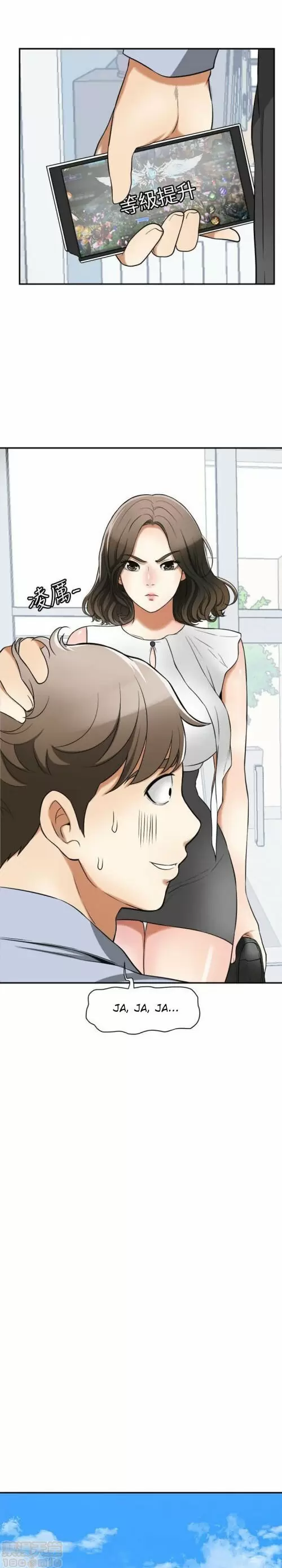 I WILL TAKE HER AWAY Capítulo 29 - Page 21