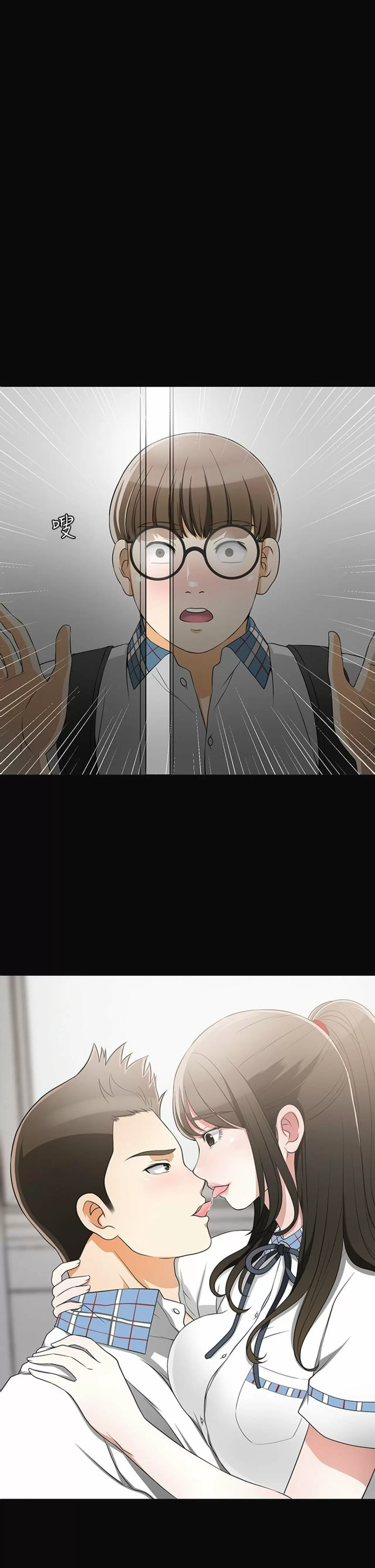 I WILL TAKE HER AWAY Capítulo 3 - Page 2