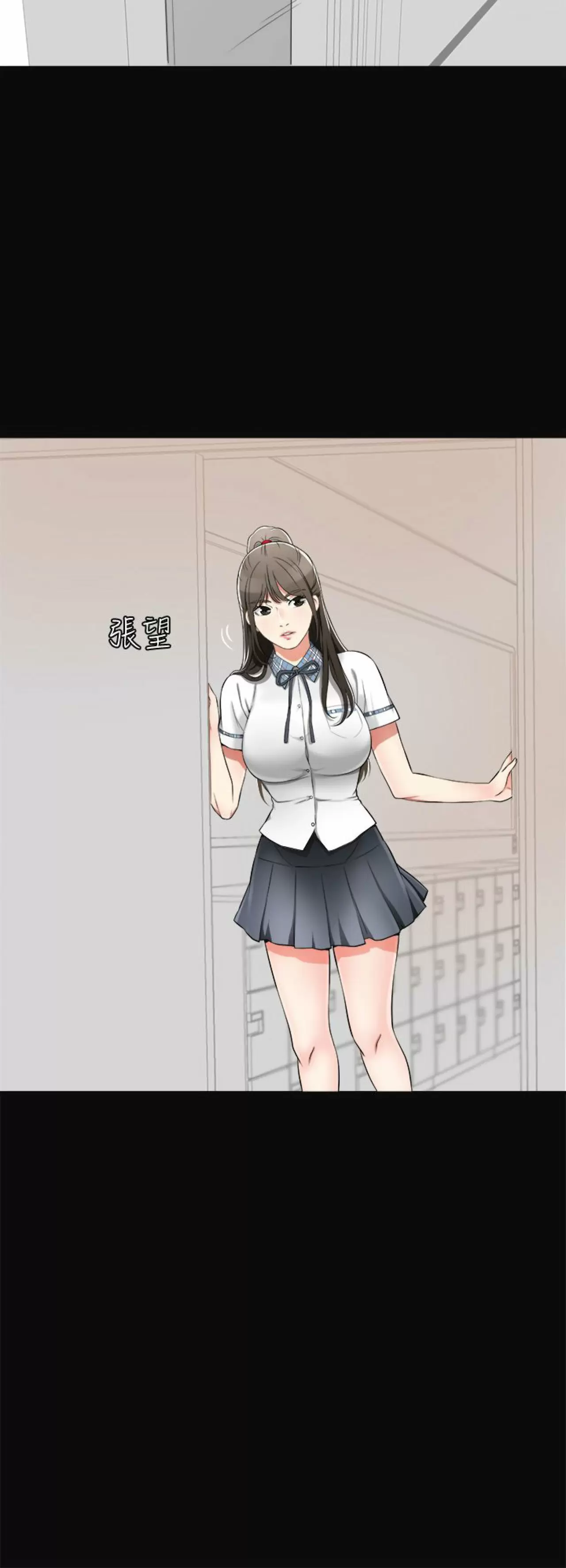 I WILL TAKE HER AWAY Capítulo 3 - Page 9