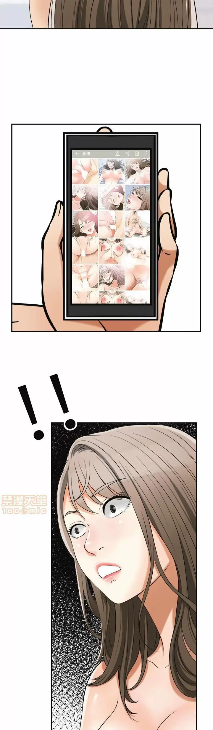 I WILL TAKE HER AWAY Capítulo 30 - Page 13