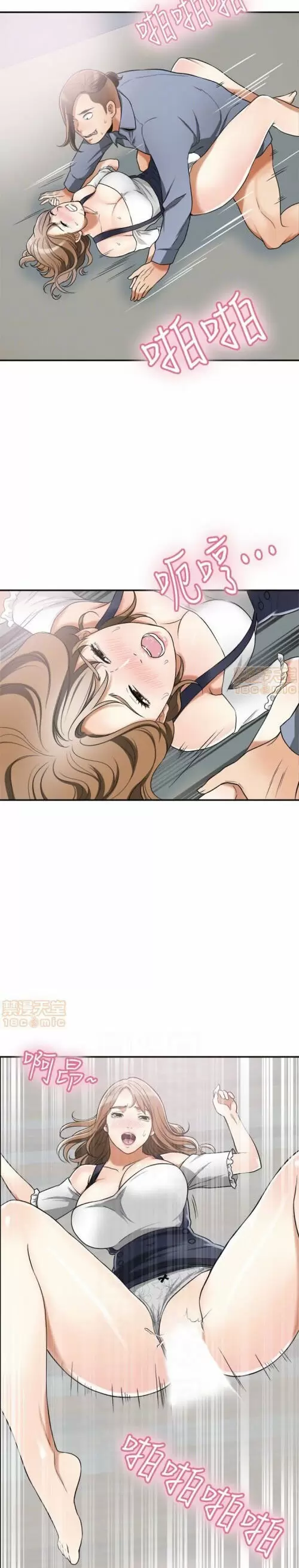 I WILL TAKE HER AWAY Capítulo 31 - Page 20