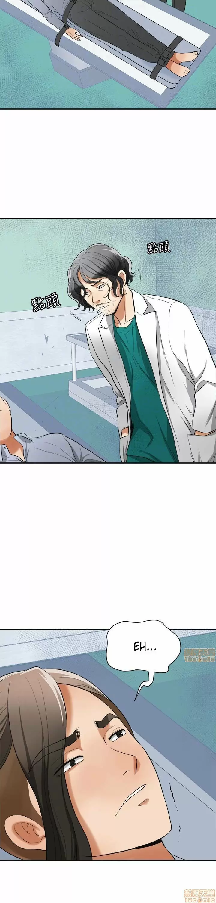 I WILL TAKE HER AWAY Capítulo 32 - Page 26