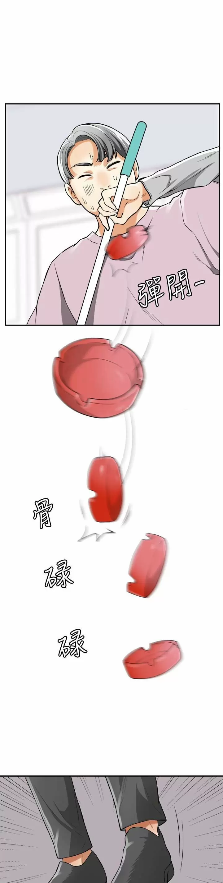 I WILL TAKE HER AWAY Capítulo 32 - Page 7