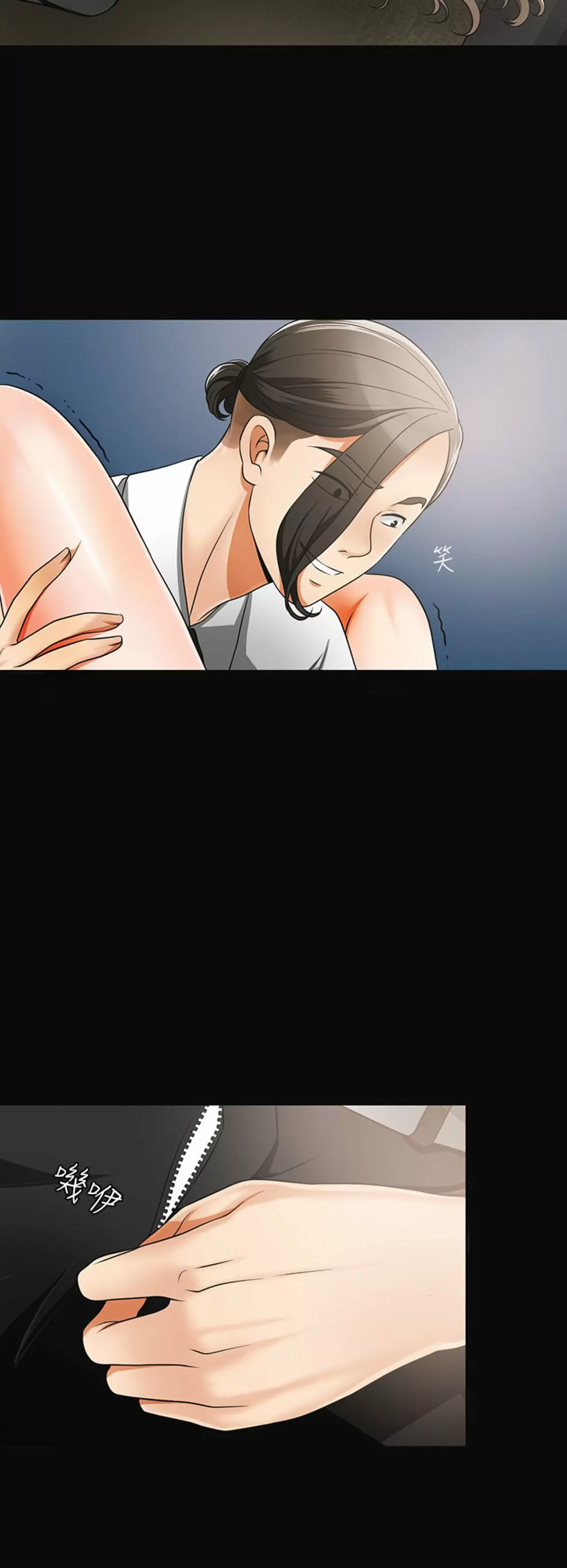 I WILL TAKE HER AWAY Capítulo 4 - Page 35