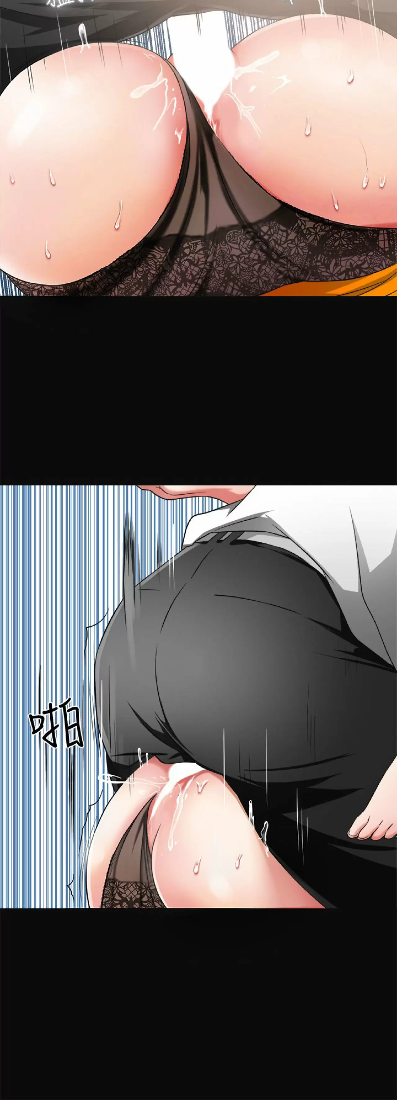 I WILL TAKE HER AWAY Capítulo 4 - Page 40