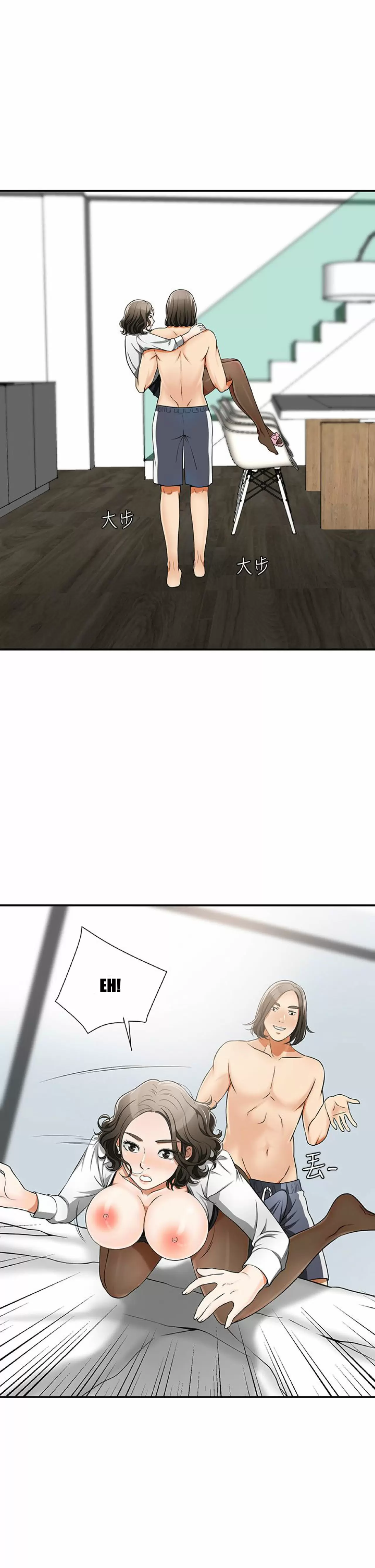 I WILL TAKE HER AWAY Capítulo 5 - Page 20