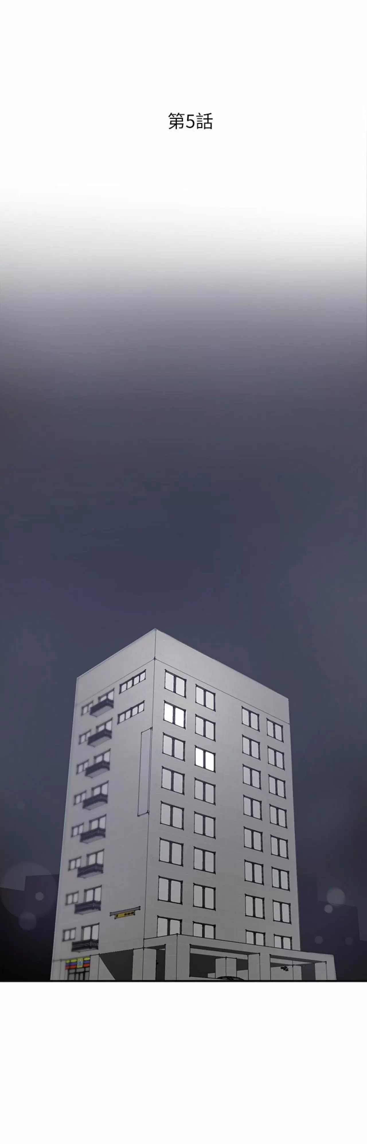 I WILL TAKE HER AWAY Capítulo 5 - Page 31