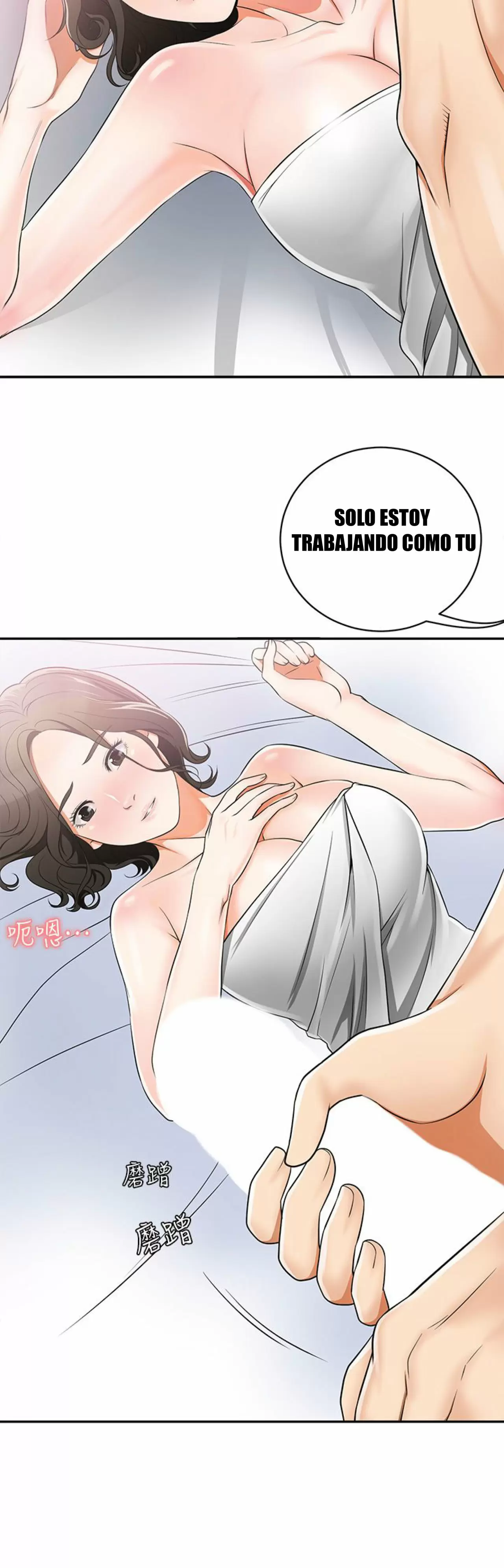 I WILL TAKE HER AWAY Capítulo 6 - Page 11