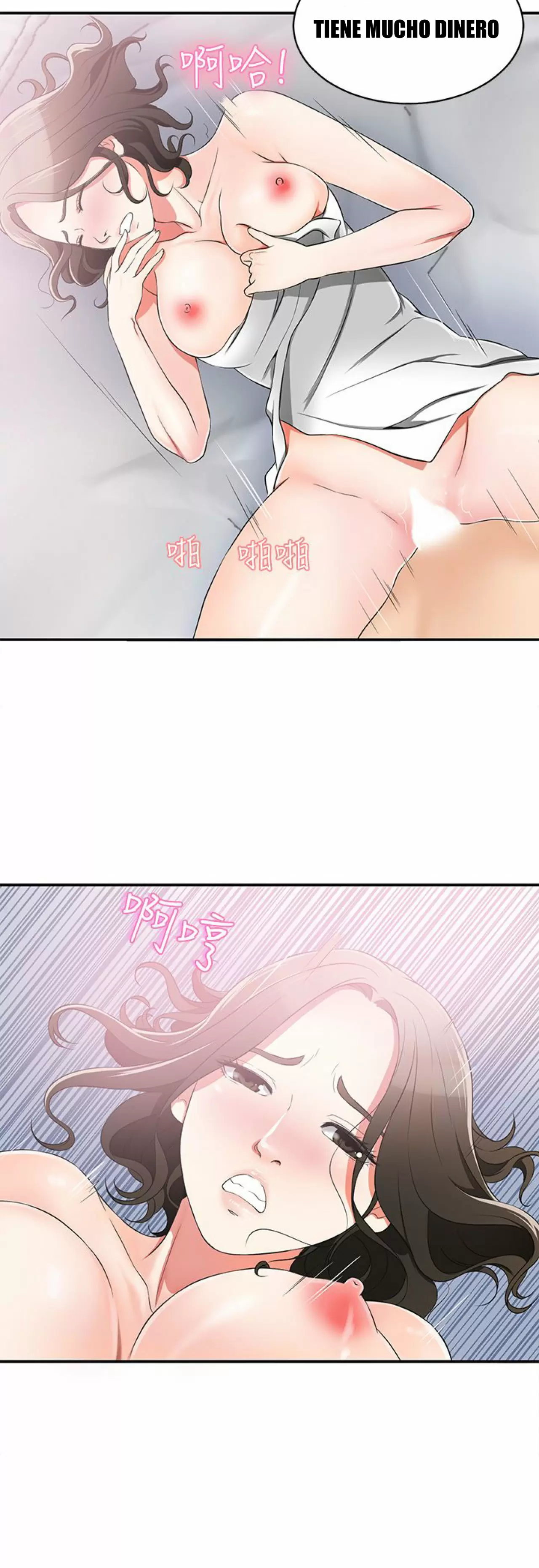 I WILL TAKE HER AWAY Capítulo 6 - Page 13