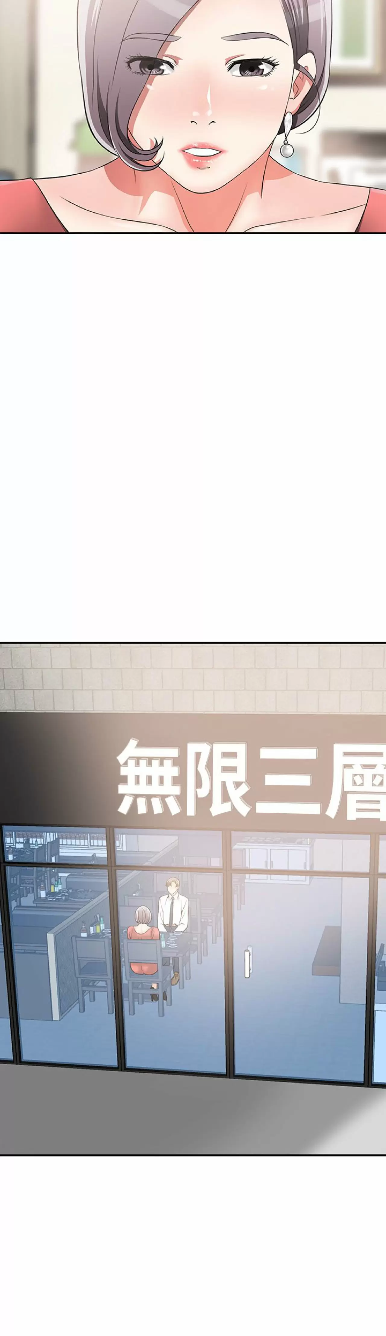 I WILL TAKE HER AWAY Capítulo 6 - Page 31