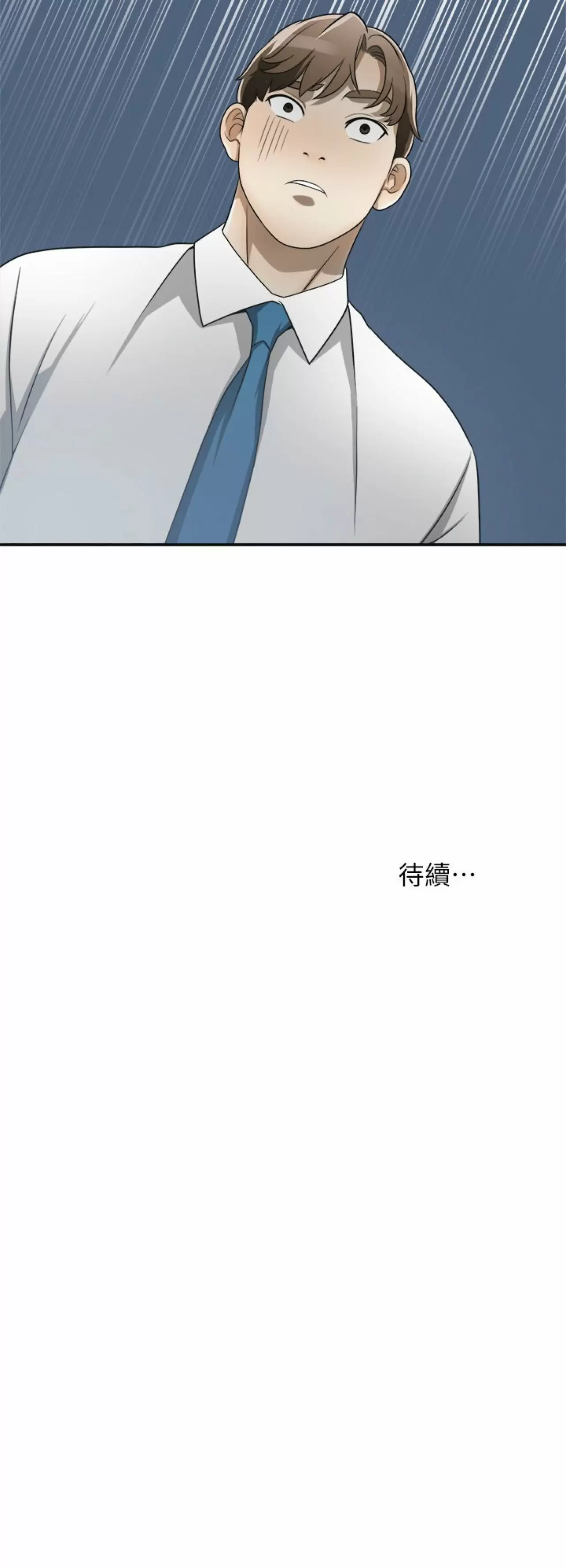 I WILL TAKE HER AWAY Capítulo 6 - Page 45