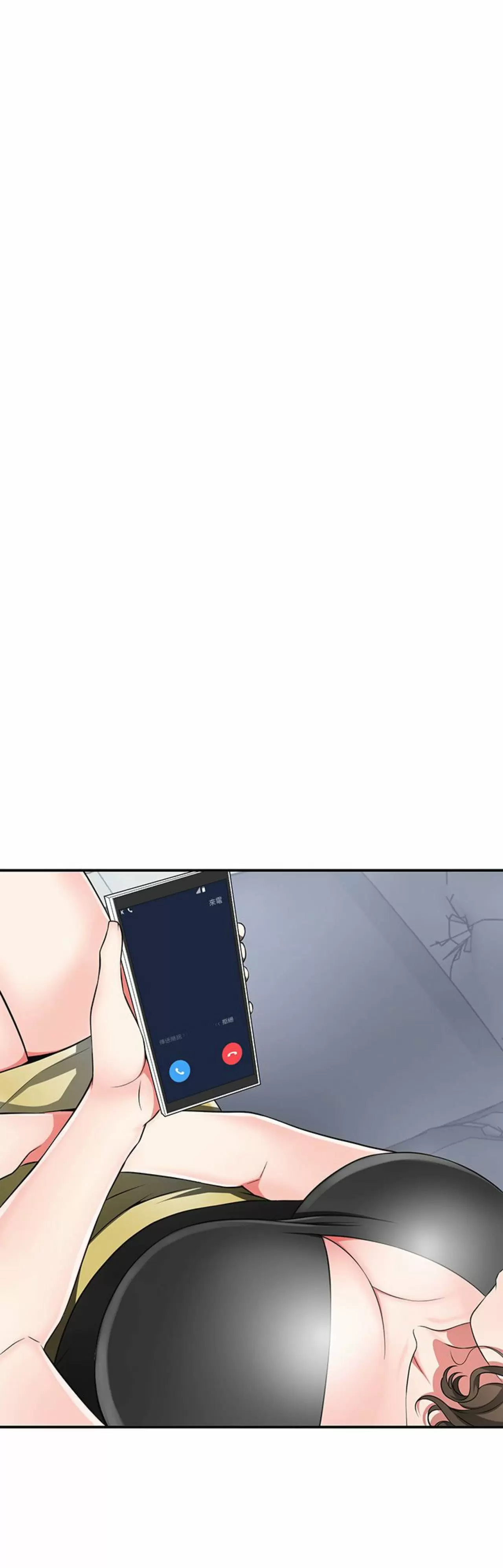 I WILL TAKE HER AWAY Capítulo 7 - Page 17