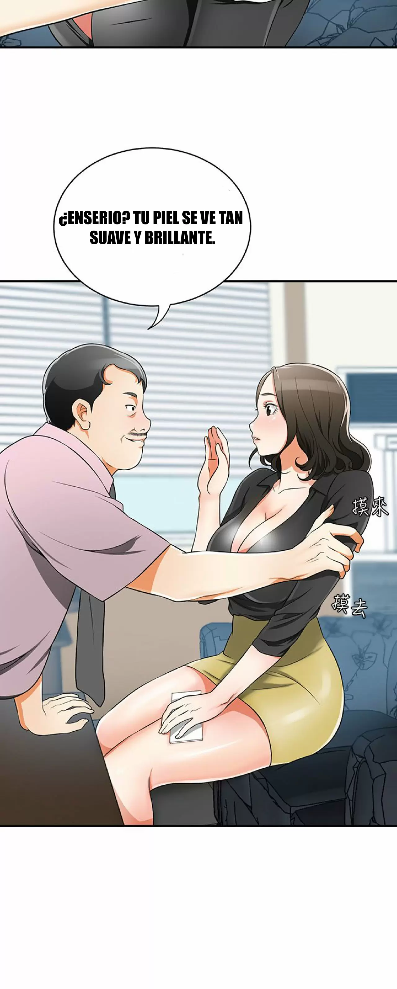 I WILL TAKE HER AWAY Capítulo 7 - Page 21