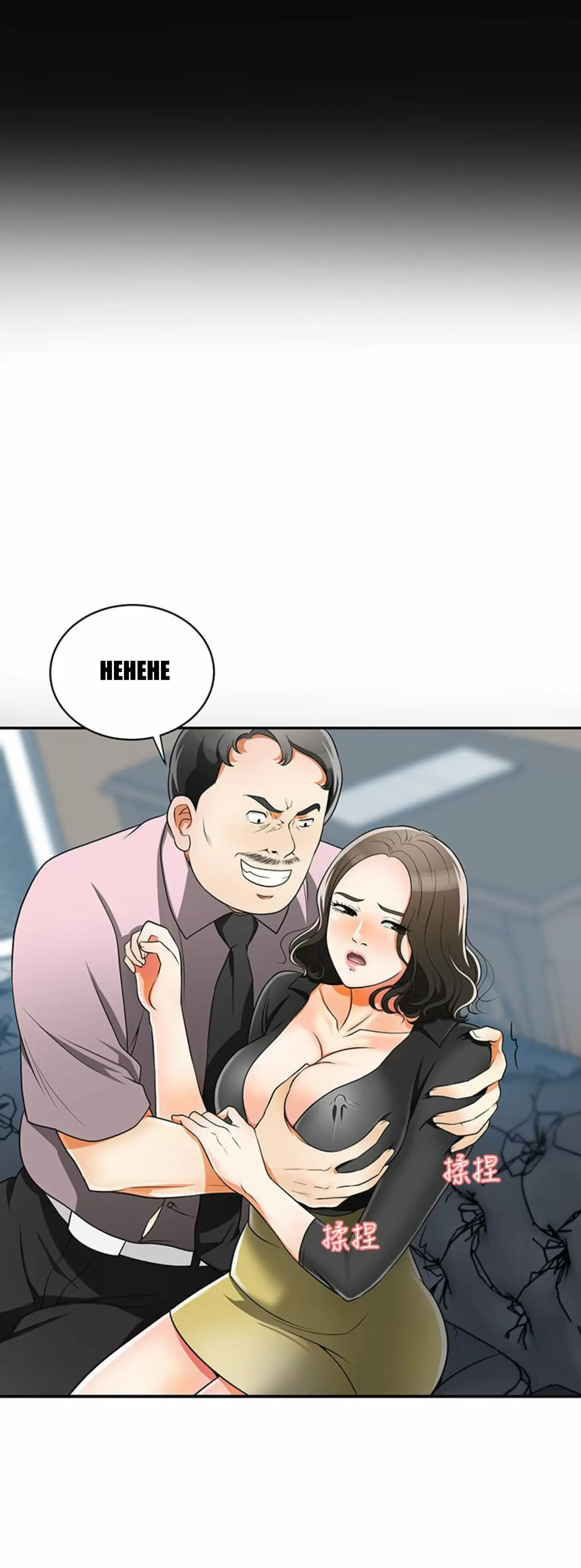 I WILL TAKE HER AWAY Capítulo 7 - Page 33