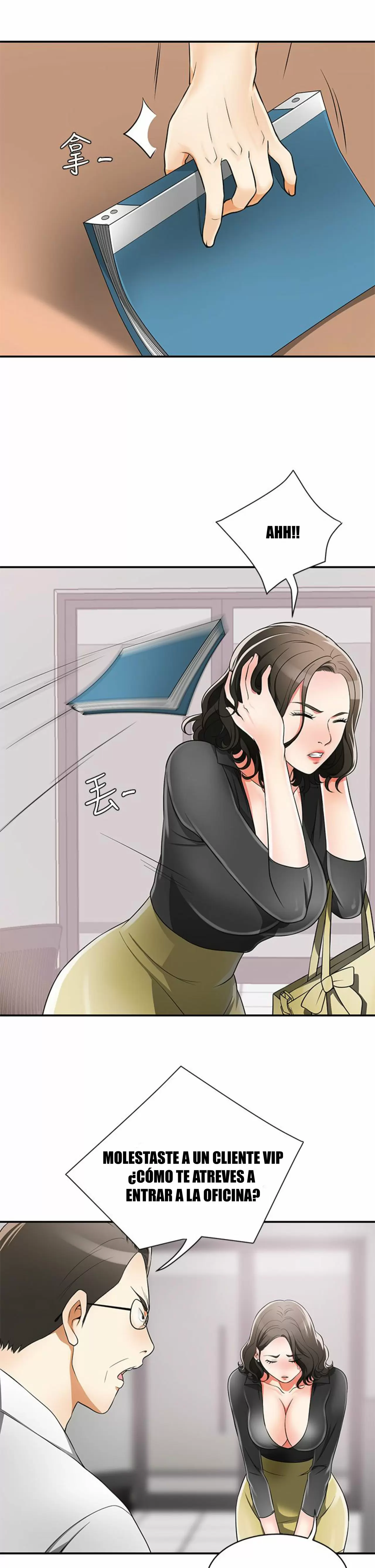 I WILL TAKE HER AWAY Capítulo 8 - Page 16