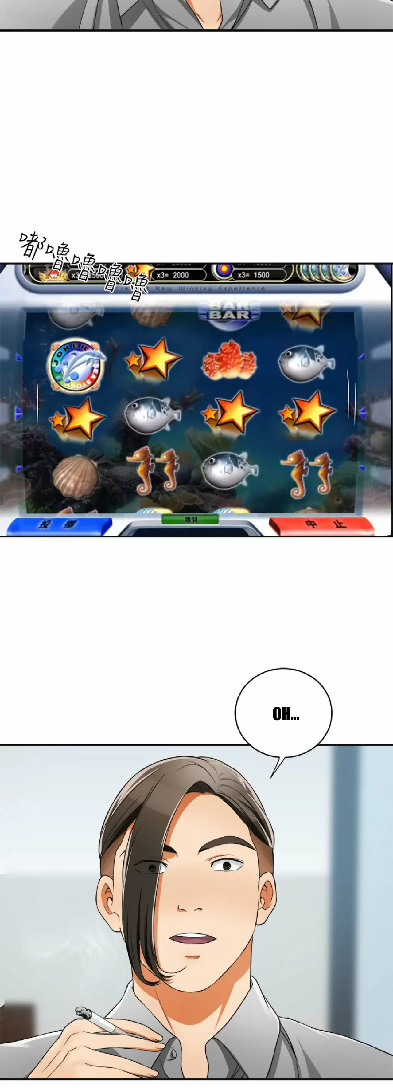 I WILL TAKE HER AWAY Capítulo 8 - Page 21