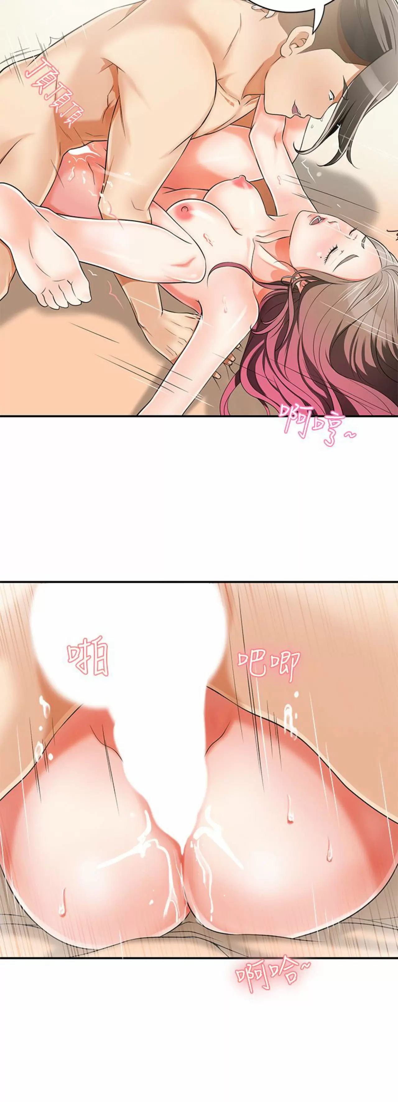 I WILL TAKE HER AWAY Capítulo 8 - Page 29