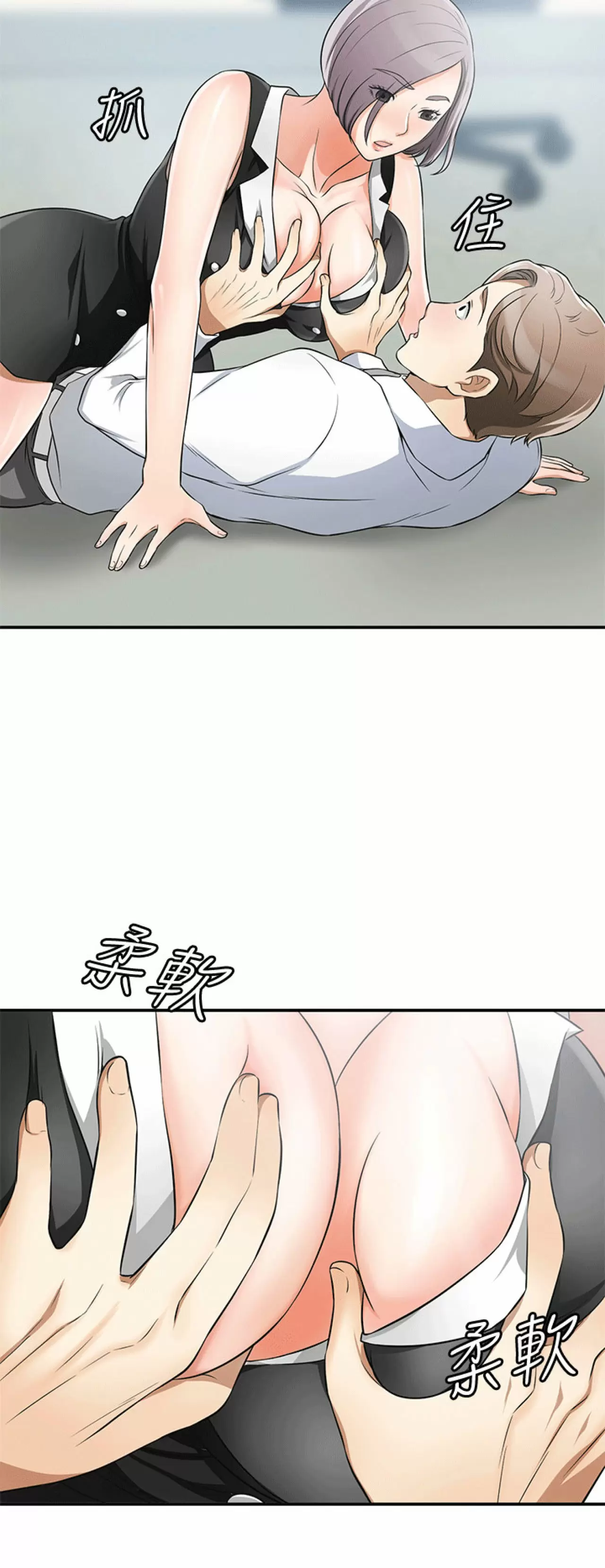 I WILL TAKE HER AWAY Capítulo 9 - Page 27