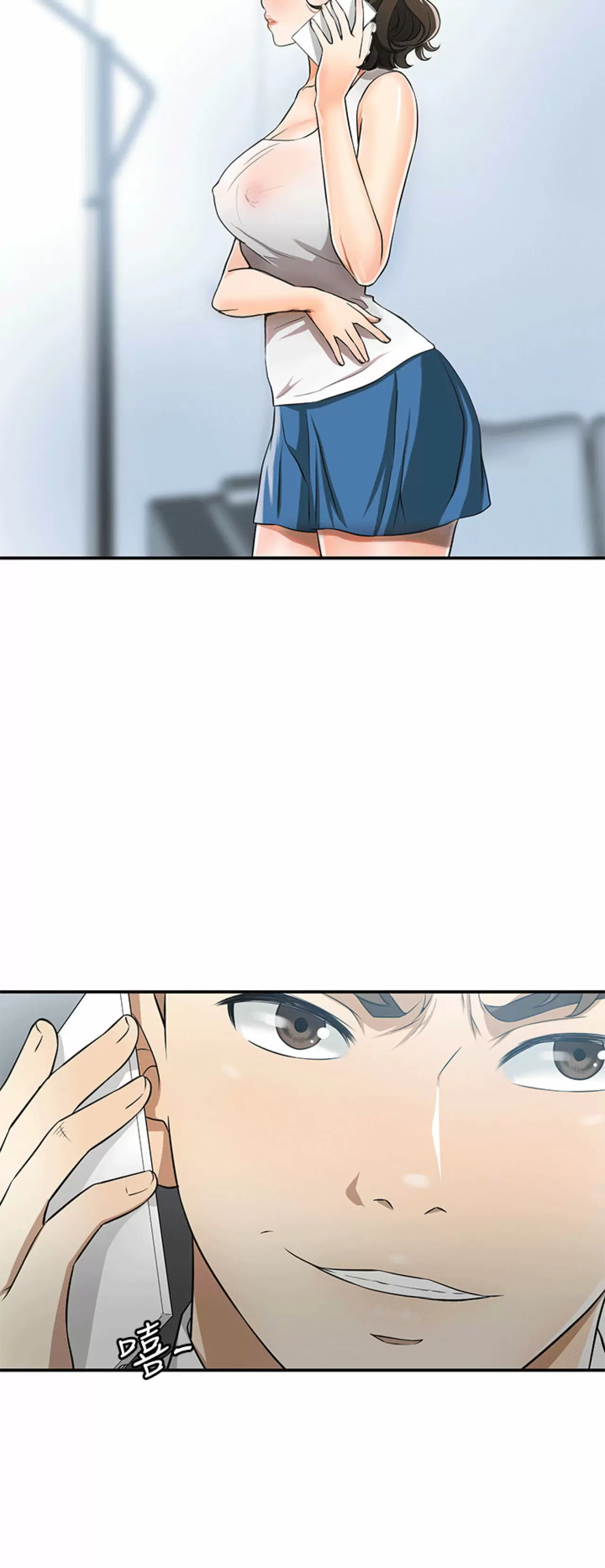 I WILL TAKE HER AWAY Capítulo 9 - Page 39