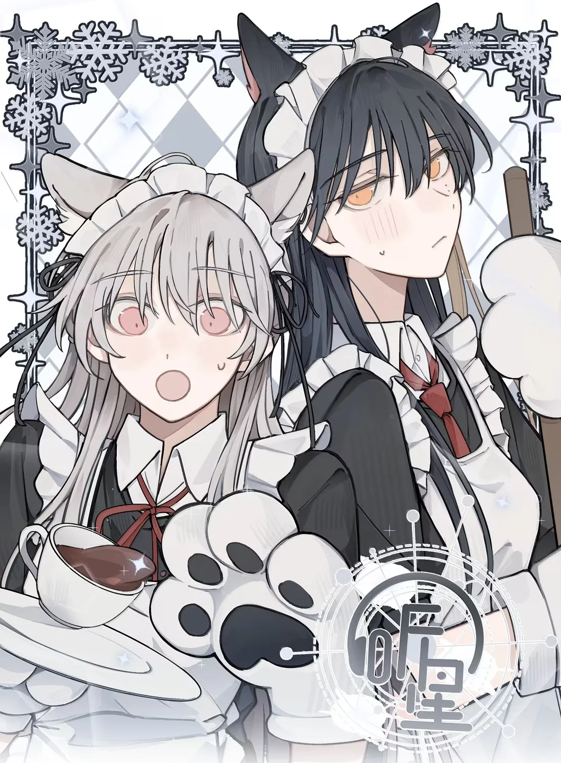 Escucha las estrellas Capítulo 117 - Page 30