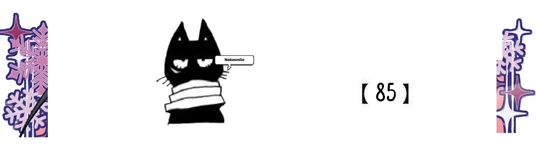 Escucha las estrellas Capítulo 85 - Page 2