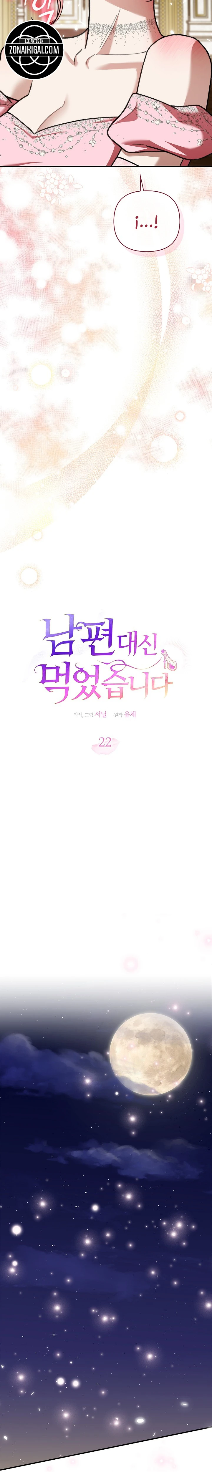 Me lo Bebí Yo En Lugar De Mi Marido Capítulo 22 - Page 8